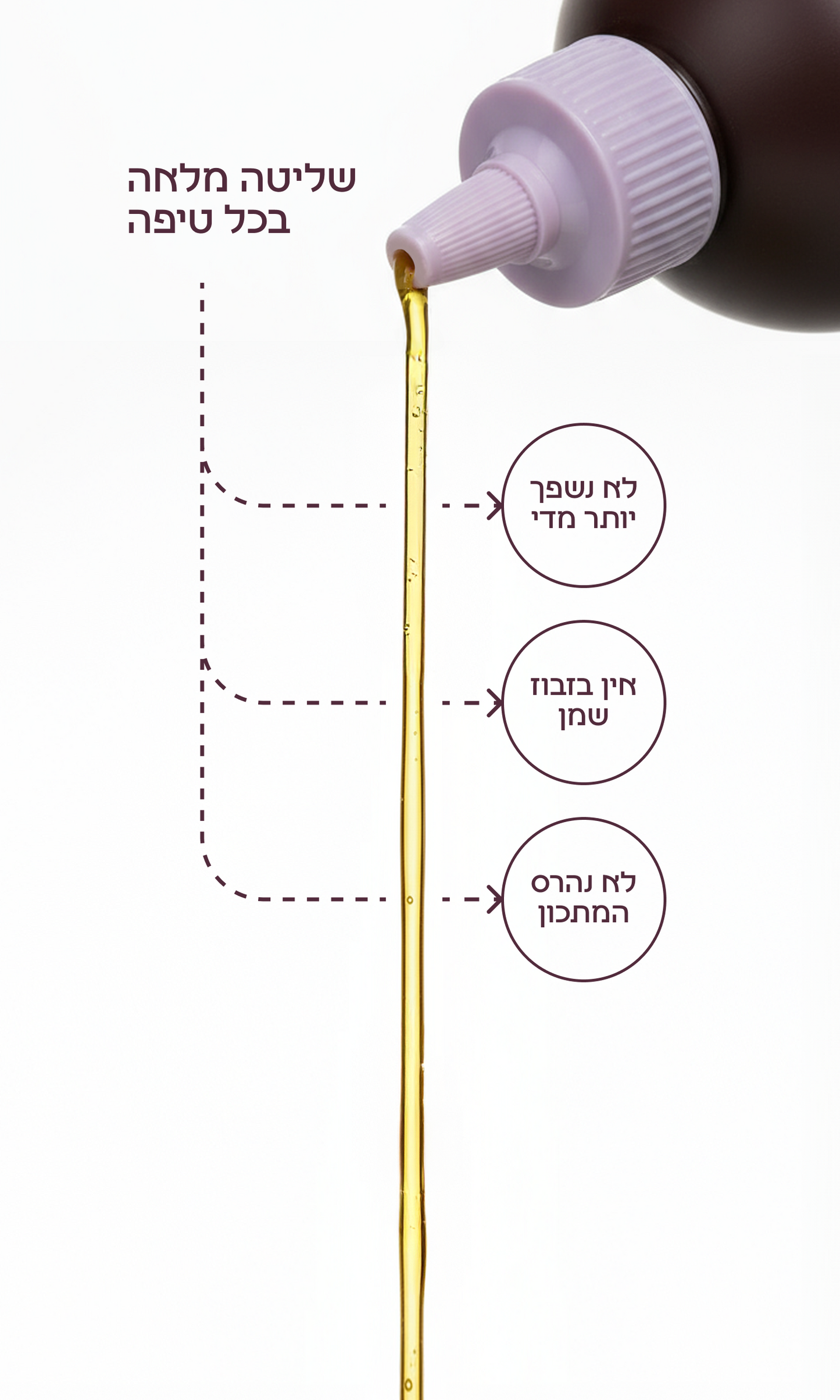 בקבוק ריזל 01