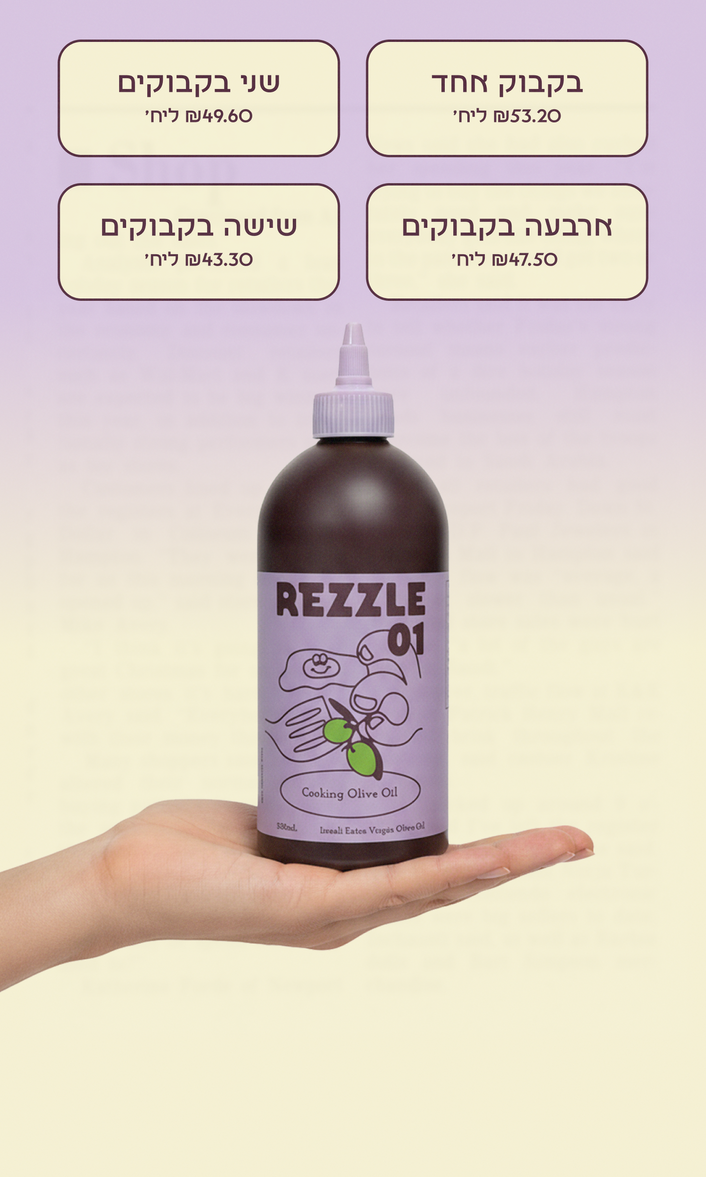 בקבוק ריזל 01