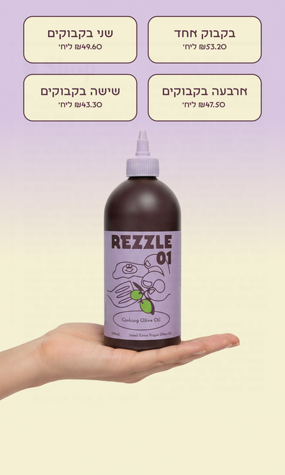 בקבוק ריזל 01