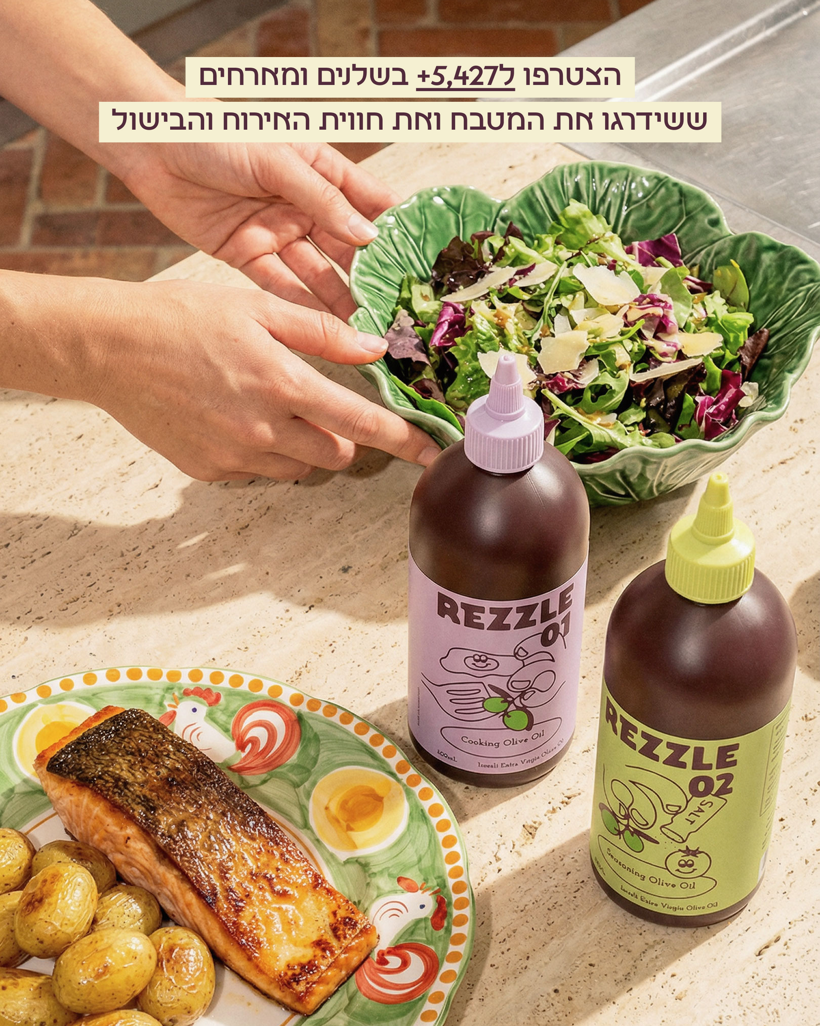 מארז הדגל