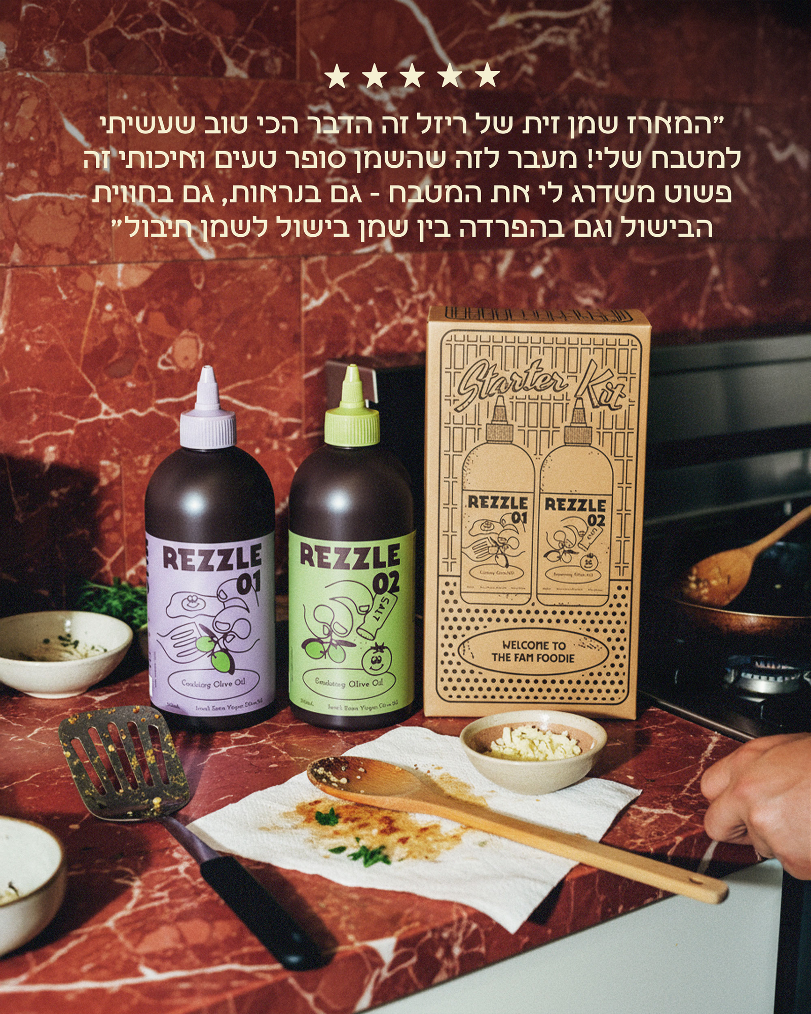 מארז הדגל